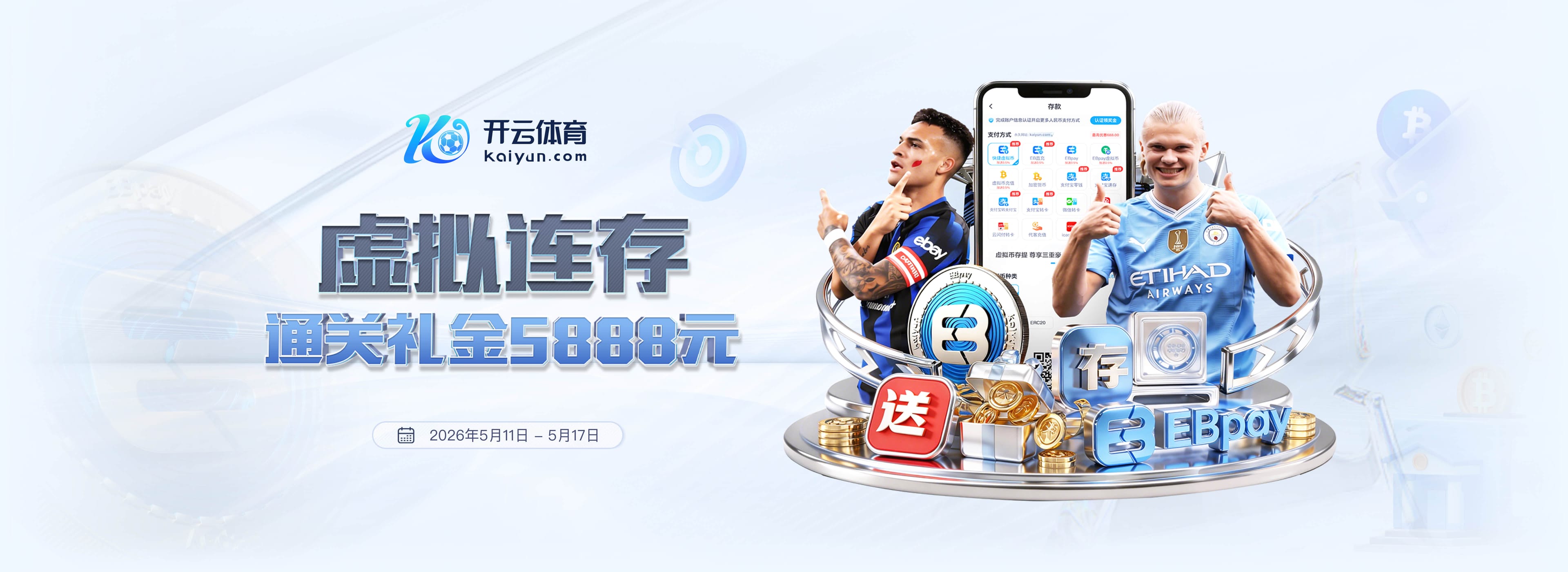 威廉·加拉：我觉得拉什福德适合切尔西踢法，能想象他为蓝军效力