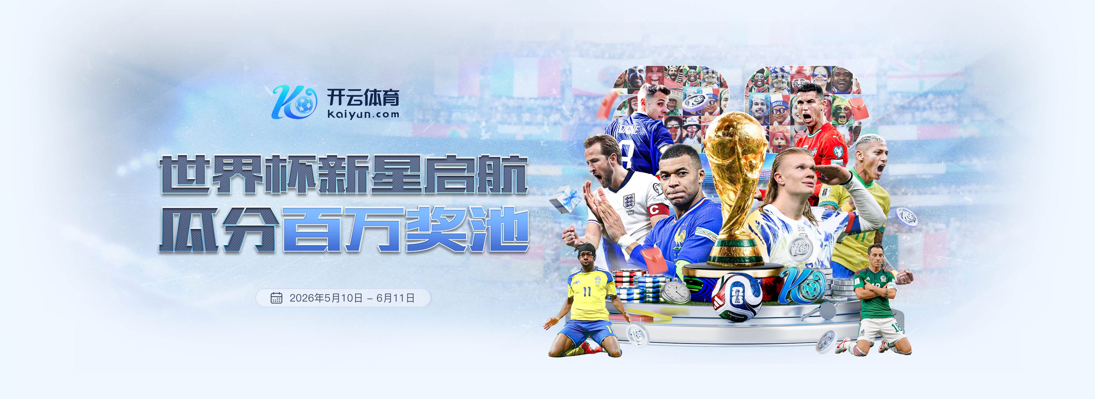费用5500万！罗马诺：塞巴里100%转会拜仁，体检已完成世界杯后宣