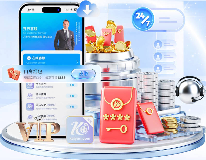 土耳其中场卡安·艾汗：迫不及待要踢巴拉圭，希望能取胜