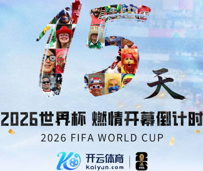 恩梅查：主帅愿意相信我意义重大，我也想用场上表现回馈这份信任