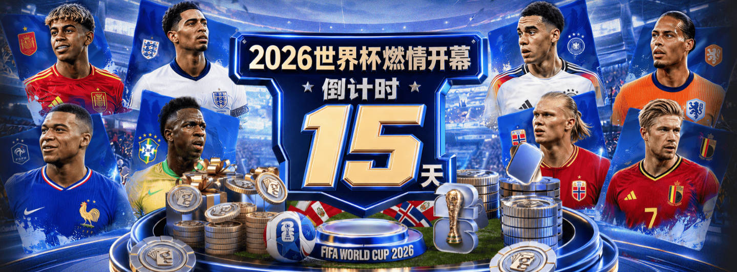 内维尔：凯恩是英格兰唯一的世界级球员 仍然看好法国会夺冠