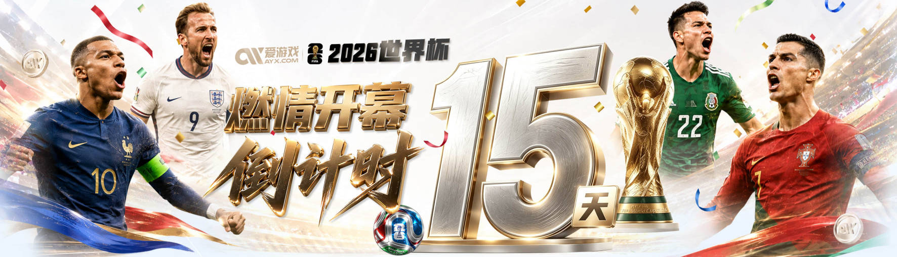 黄仁范：结果令人遗憾但并不会因此大受打击，对阵南非有能力取胜